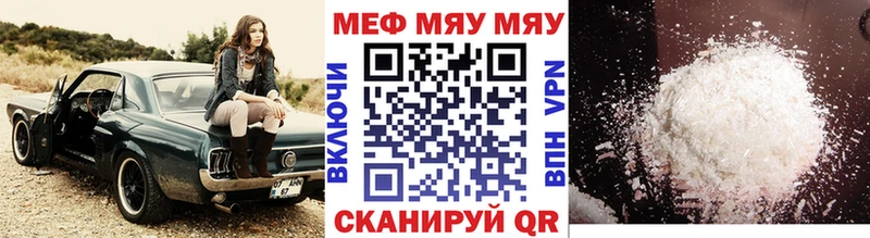 Как найти закладки Мегион hydra вход Мефедрон Конопля