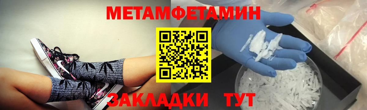 Мегион  АМФЕТАМИН  сайты даркнета телеграм  MEGA ссылки  АМФЕТАМИН Premium  Вход с VPN 