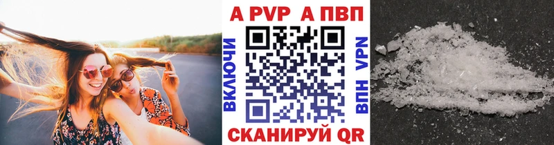 наркошоп  Мегион  A-PVP Соль 