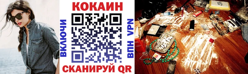 это наркотические препараты  Мегион  COCAIN Эквадор 