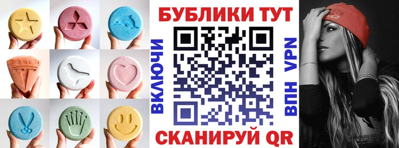 Экстази Дубай Мегион