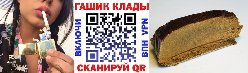 что такое наркотик  Мегион  ГАШ убойный 
