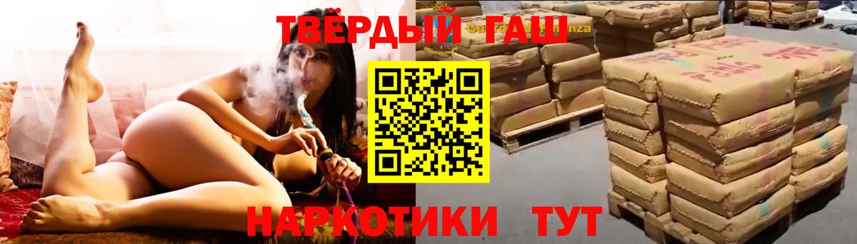 ГАШ Изолятор  Гашиш ice o lator  как найти наркотики  Вход с VPN  Мегион  ГАШ 