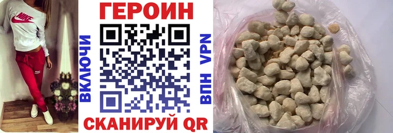 продажа наркотиков  Мегион  Героин Афган 