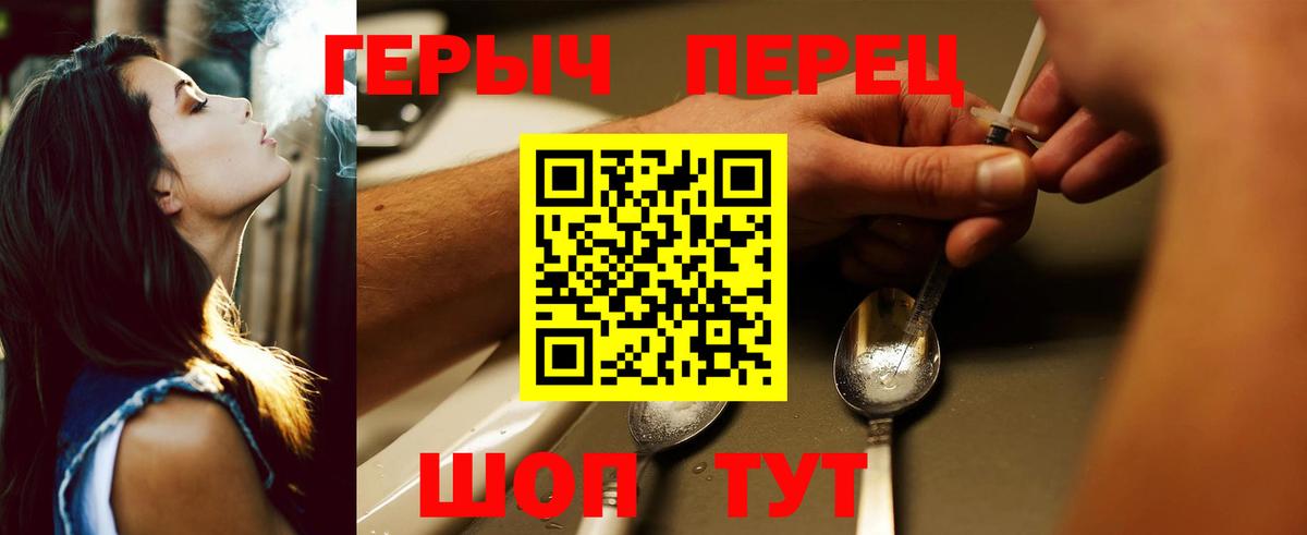 Героин  Героин белый  Вход с VPN  Мегион 