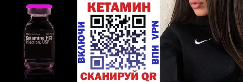 Кетамин ketamine  Мегион 