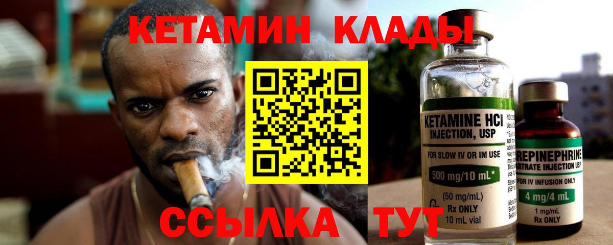 NBOMe Мегион