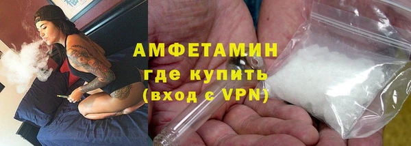 мефедрон VHQ Лагань