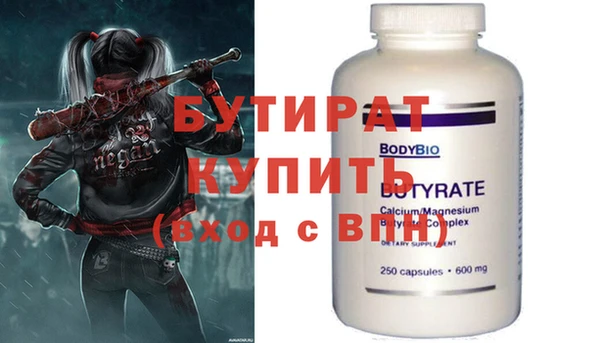 MDMA Premium VHQ Лабытнанги