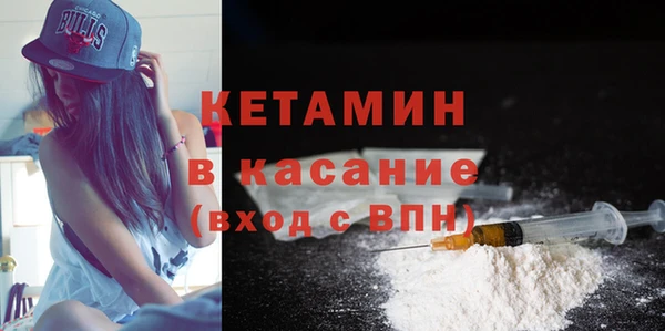 мефедрон VHQ Лагань