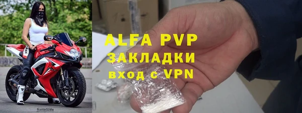 винт Лихославль