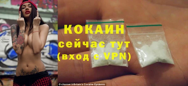 мефедрон VHQ Лагань