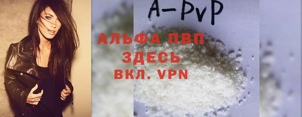 MDMA Premium VHQ Лабытнанги