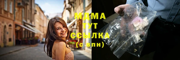мефедрон VHQ Лагань