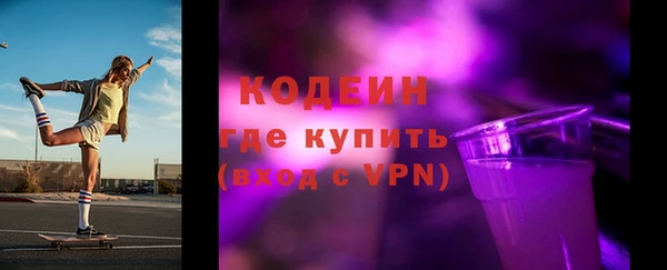 мефедрон VHQ Лагань
