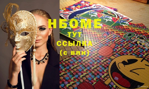 мефедрон VHQ Лагань