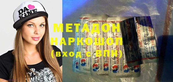 мефедрон VHQ Лагань