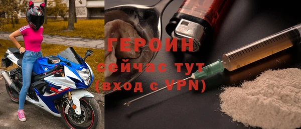 мефедрон VHQ Лагань