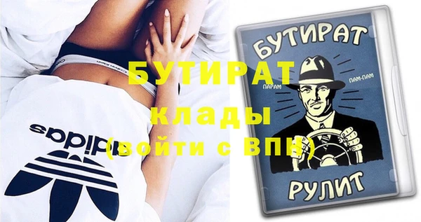 MDMA Premium VHQ Лабытнанги