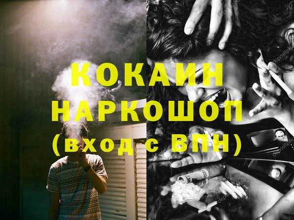мефедрон VHQ Лагань