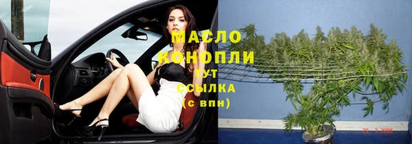 мефедрон VHQ Лагань