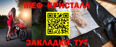 крисы Лесосибирск