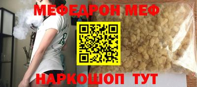 СК Ливны