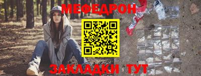 альфа пвп VHQ Ликино-Дулёво