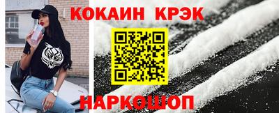 СК Ливны