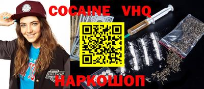 альфа пвп VHQ Ликино-Дулёво
