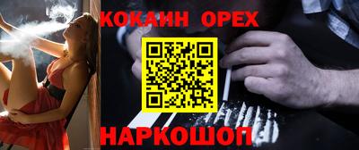 СК Ливны