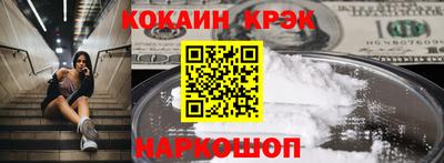 СК Ливны