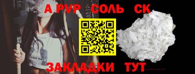 СК Ливны