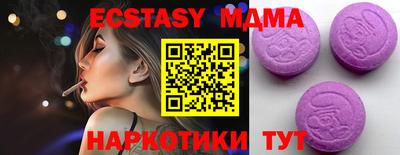 а пвп мука Чапаевск