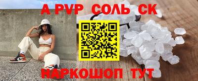 крисы Лесосибирск