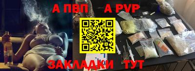 крисы Лесосибирск