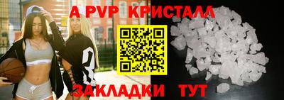 крисы Лесосибирск