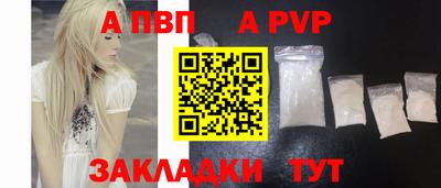 СК Ливны