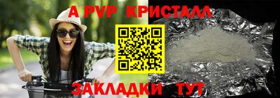 СК Ливны