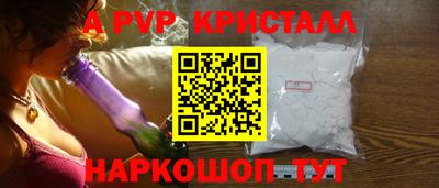 крисы Лесосибирск