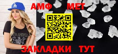 СК Ливны