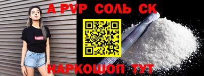 СК Ливны