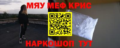 альфа пвп VHQ Ликино-Дулёво