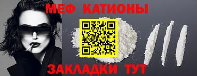 альфа пвп VHQ Ликино-Дулёво
