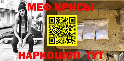 крисы Лесосибирск