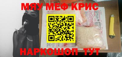крисы Лесосибирск