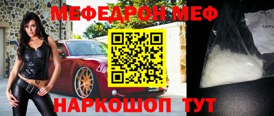 альфа пвп VHQ Ликино-Дулёво