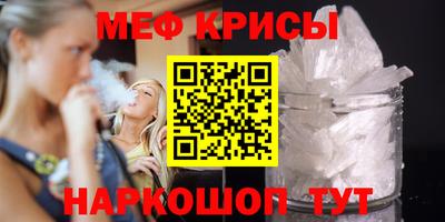 крисы Лесосибирск