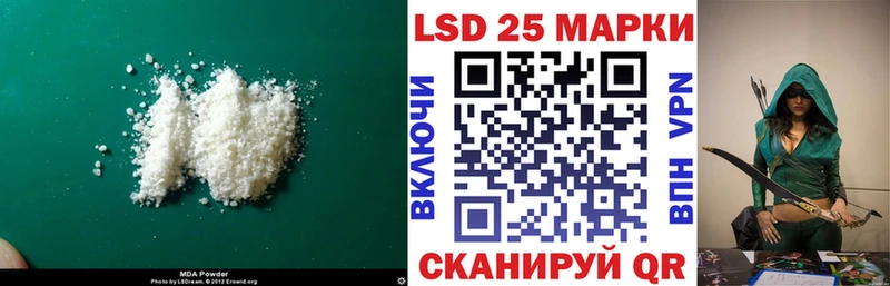 LSD-25 экстази ecstasy продажа наркотиков Мегион
