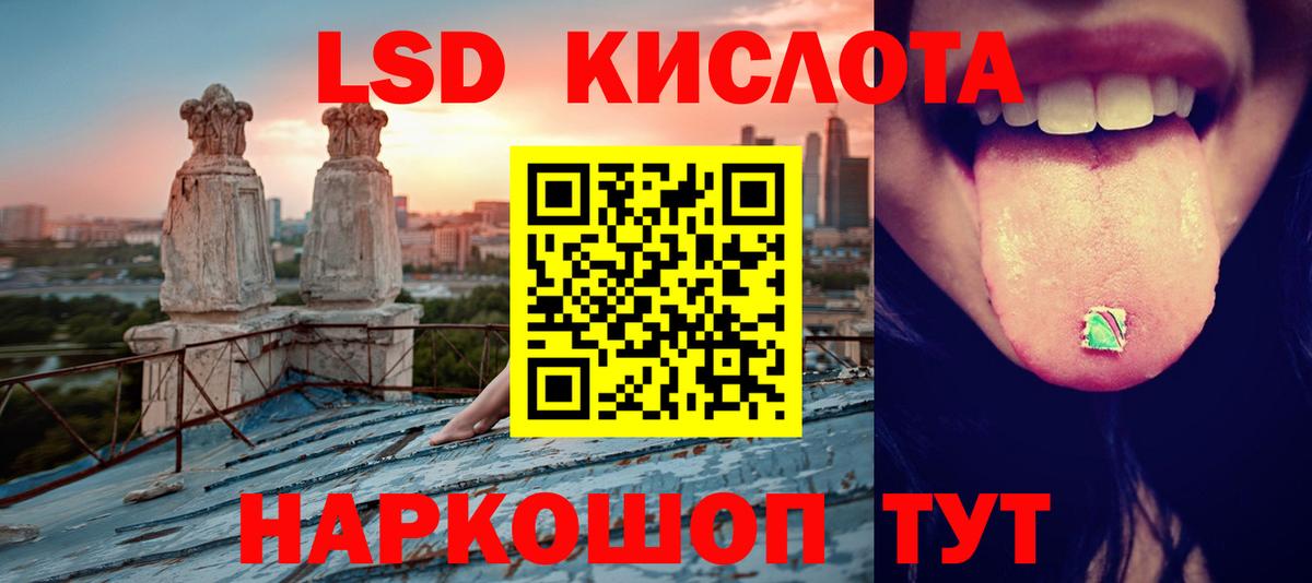 LSD-25 экстази кислота  Вход с VPN  Мегион  Лсд 25 экстази  Лсд 25 экстази кислота 